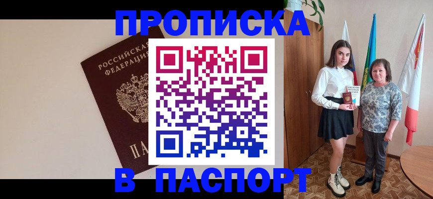 регистрация для дет. сада в Канске